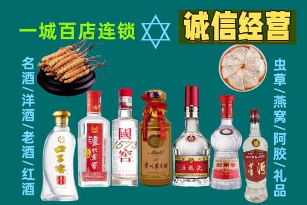 鹤岗市绥滨回收五粮液酒瓶