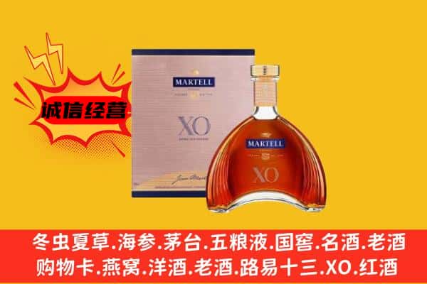 鹤岗市绥滨上门回收马爹利价格