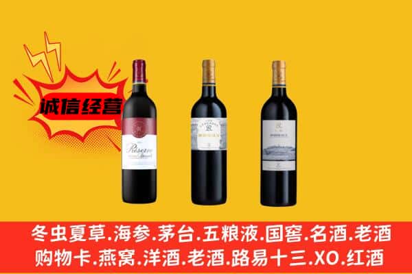 鹤岗市绥滨上门回收拉菲价格