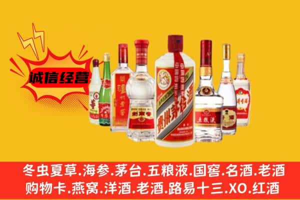 鹤岗市绥滨回收老名酒