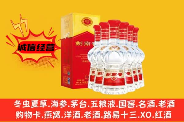 鹤岗市绥滨上门回收水晶剑价格