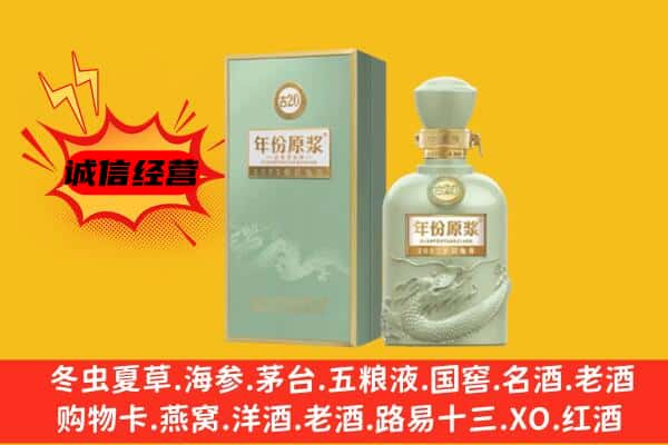 鹤岗市绥滨上门回收古井贡酒价格