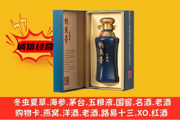 鹤岗市绥滨回收钓鱼台