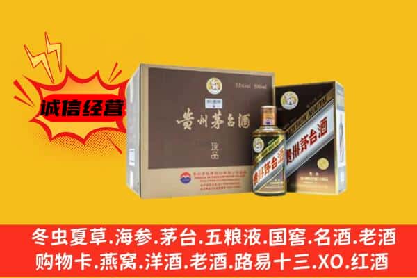 鹤岗市绥滨回收彩釉茅台酒