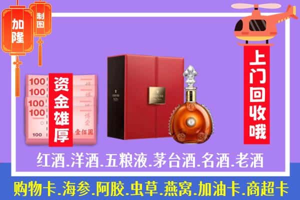 ​鹤岗市绥滨回收路易十三是如何定价